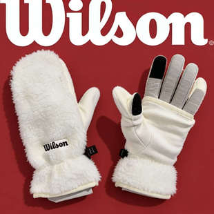 支持鉴定wilson威尔胜男女运动双层保暖手套59W253006NGL03