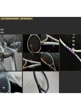 韩国定制wilson威尔胜网球拍Clash prostaff bladev9 shift99