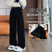 胖mm欧棉绒阔腿裤 黑色休闲冬季 女2025新款 大码 秋冬季 窄版 加绒裤 子