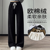 胖mm阔腿裤 女春秋薄款 高腰拖地冬季 300斤大码 休闲雪尼尔直筒裤 子