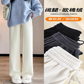 雪尼尔窄版 加绒裤 阔腿裤 大码 女春秋2025新款 冬季 女欧棉绒休闲裤 子