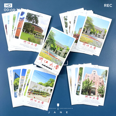 浙江大学明信片学生励志贺卡名校