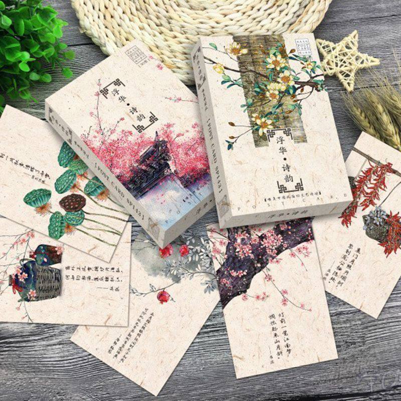 唯美中国风古风书签30张浮华诗韵明信片简约文艺诗词句子国画欣赏
