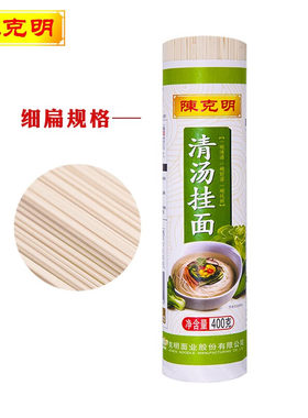 陈克明面400g清汤挂面双喜挂面