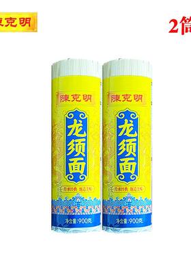 陈克明强力龙须面900g