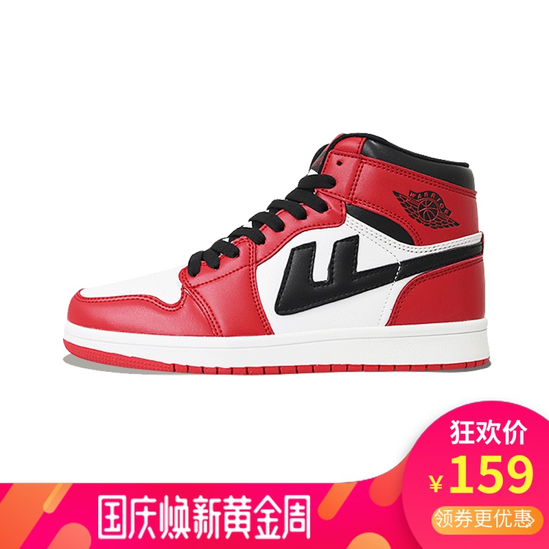 新品回力2019年秋季女鞋情侣韩版潮流男鞋aj1运动空军1号高帮板鞋手慢无
