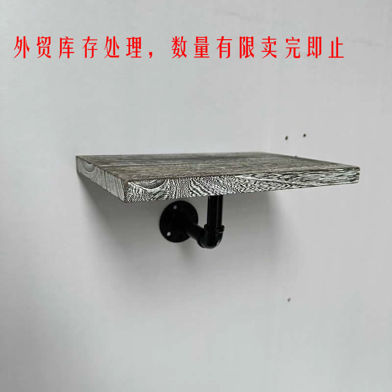 美式工业风格复古loft个性实木水管花架沙发后层架一字置物架