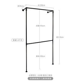 货架可定制 架上墙多组钉墙服装 店壁挂水管双层铁艺陈列架时装 服装