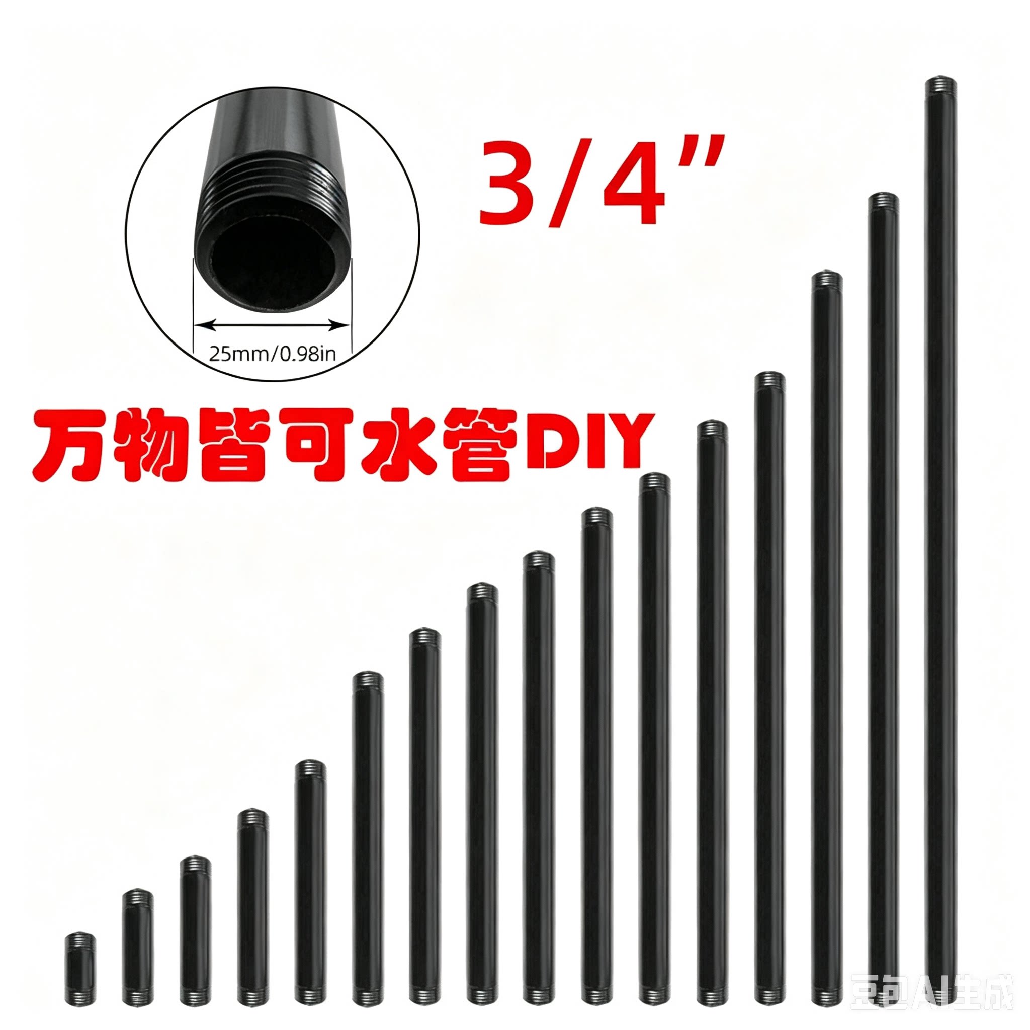 6分各种尺寸现货双头丝镀锌烤漆黑色DIY美式工业风格水管家居配件