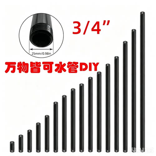 6分各种尺寸现货双头丝镀锌烤漆