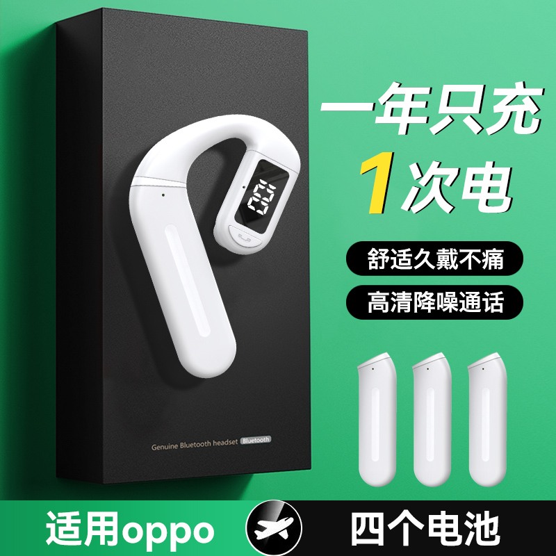 HANG适用oppo蓝牙耳机a5pro耳挂reno13可换电池findx8单耳findx7