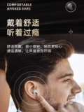 Bluetooth -гарнитура 2024 Новый беспроводной мужчина и женский высококачественный спортивный ум интеллектуальных полуобучения, демонстрируемый мощным шумоподавлением, снижение мощности