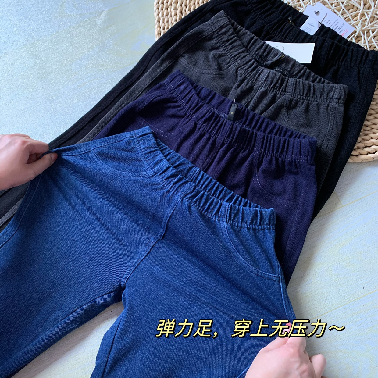 四面弹长裤薄绒仿牛仔针织零束缚