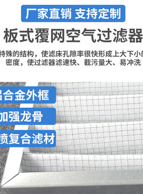 艾默生机房空调过滤网定制