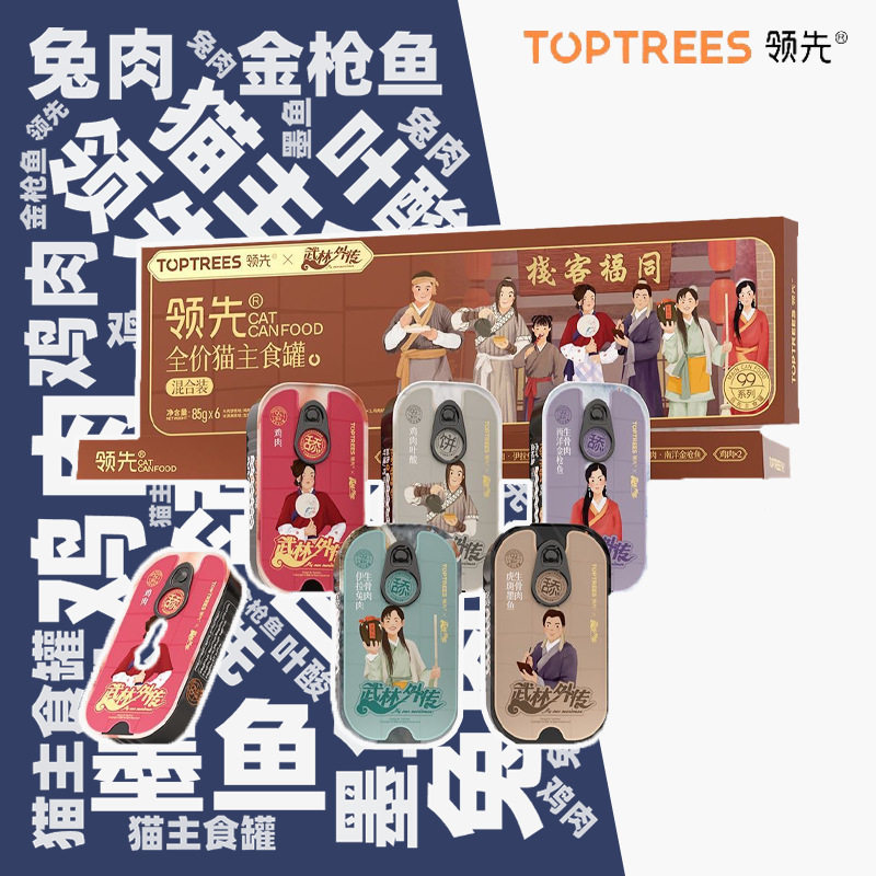 领 先猫主食罐全价成猫幼猫饭小鸟胃湿粮零食餐盒舔舔罐头营养,宠物/宠物食品及用品,猫全价湿粮/主食罐,淘宝优惠券,粉丝福利购,淘宝优惠卷