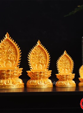 金色莲花底座祥云背光佛光底座吊坠挂件手把件放置台供桌唐卡观音