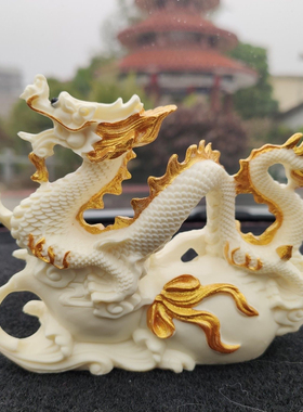 象牙果祥龙献瑞祥龙戏珠家居饰品办公室摆件盘龙戏珠生肖龙大摆件