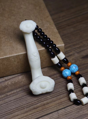 菩提象牙果如意小挂件吊坠如意手把件随身文玩灵芝如意玩具