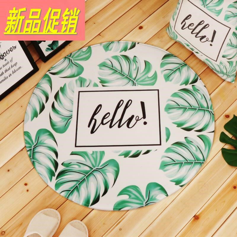 table Northern Europe circular Rocking chair Cradle Below Protective pads Simplicity princess carpet Swing Hand wash childrenin the Home Fabric , Carpet  category - from Buy2taobao.com to provide professional Taobao agent buy service