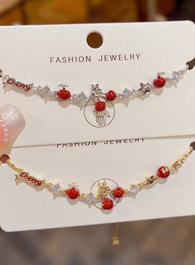 法式轻奢锆石樱桃手链女款百搭