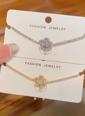 微镶锆石花瓣抽拉式手链超闪