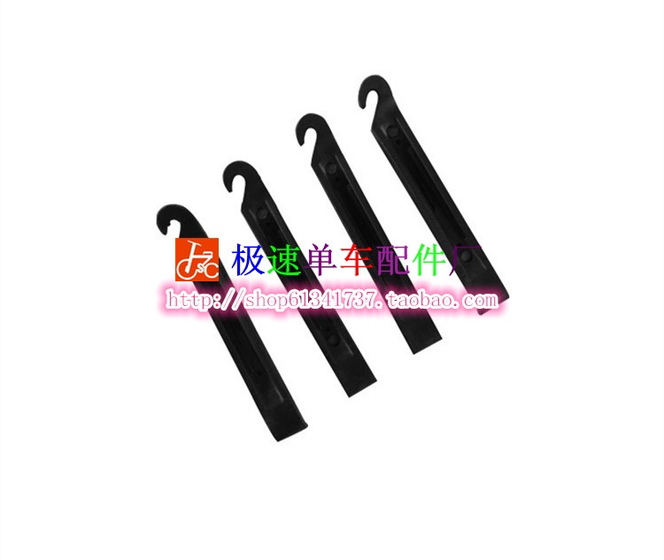 自行车撬胎棒补胎工具撬棒尼龙撬胎棒修车工具维修轮胎工具撬棍