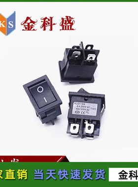 21*15黑色4脚AC开关铜脚2档4脚液晶电视电源船型AC插座开关6A250V