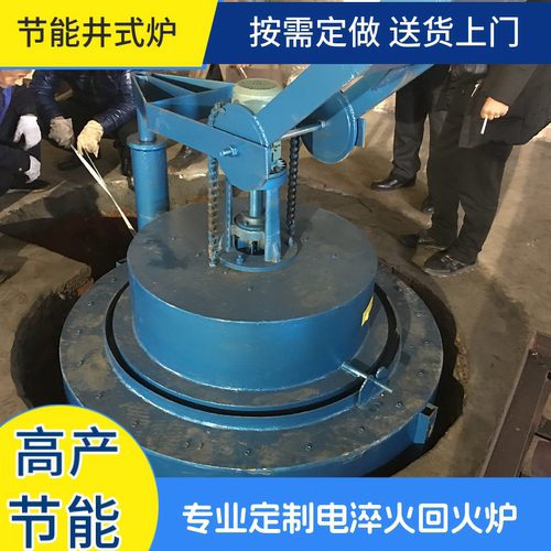 井式工业电炉高温淬火正谊