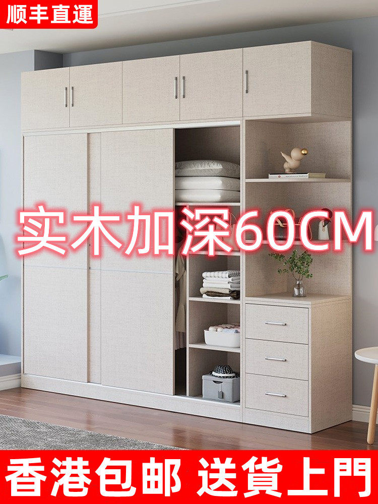香港纯实木衣柜家用卧室小户型推拉门柜子简约出租房定制宿舍衣橱