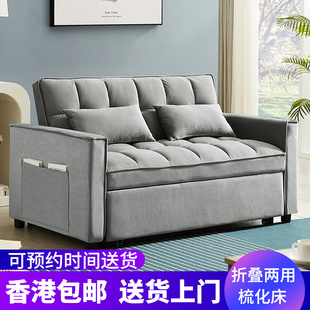 香港小户型沙发床坐睡床两用多功能带抽拉伸缩可变床折叠双人梳化