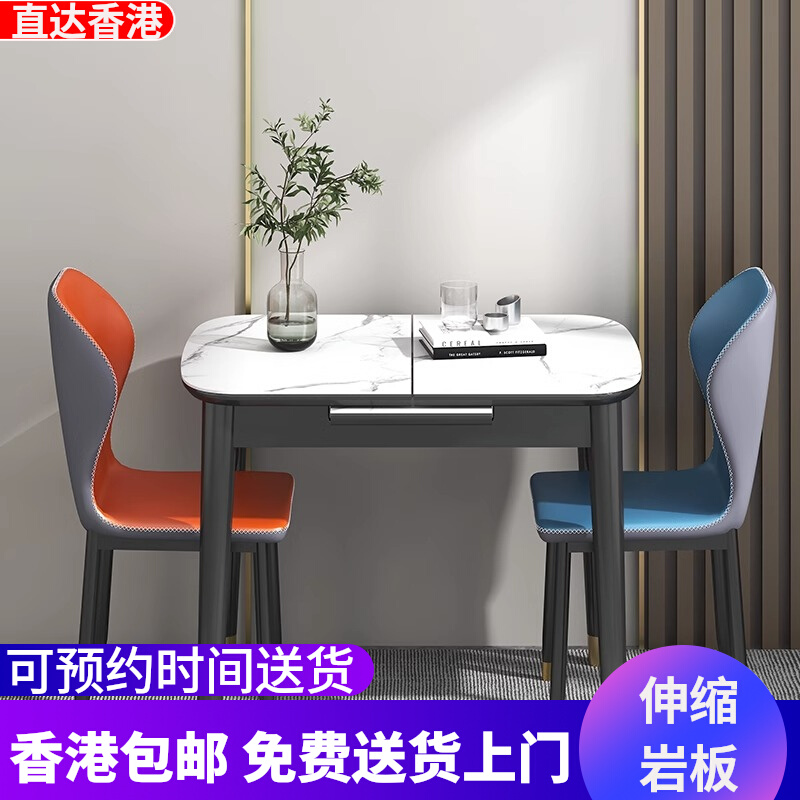 香港岩板折叠餐桌椅可伸缩电磁炉组合简约轻奢实木小户型吃饭桌子