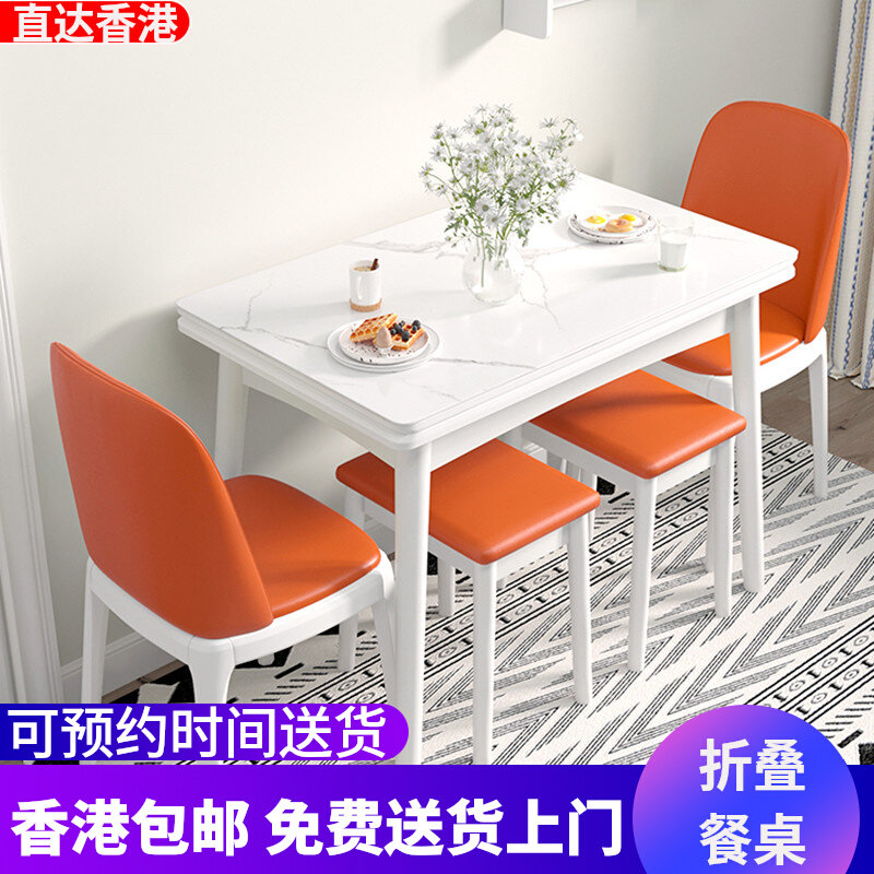 【香港包邮】岩板餐桌可折叠实木吃饭桌家用小户型伸缩桌子餐桌椅