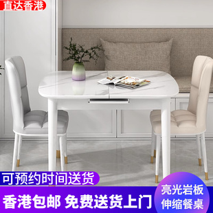 直达香港岩板餐桌伸缩带电池炉组合小户型家用实木轻奢折叠吃饭桌