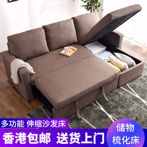 直送香港带储物沙发床