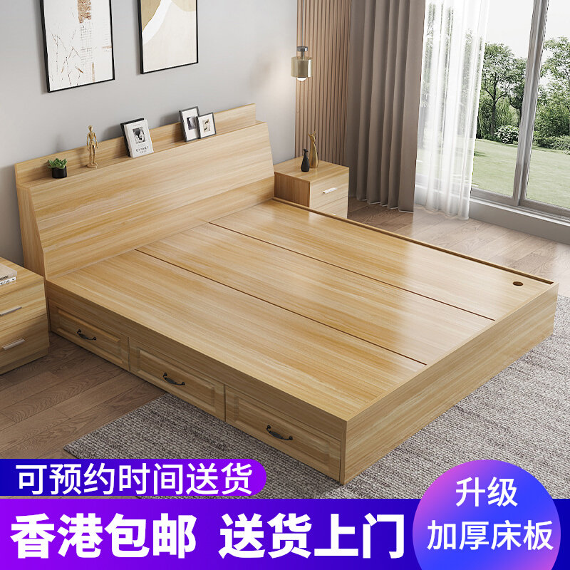 【香港包邮】榻榻米板式床多功能双人床1.25米简约高箱储物收纳床