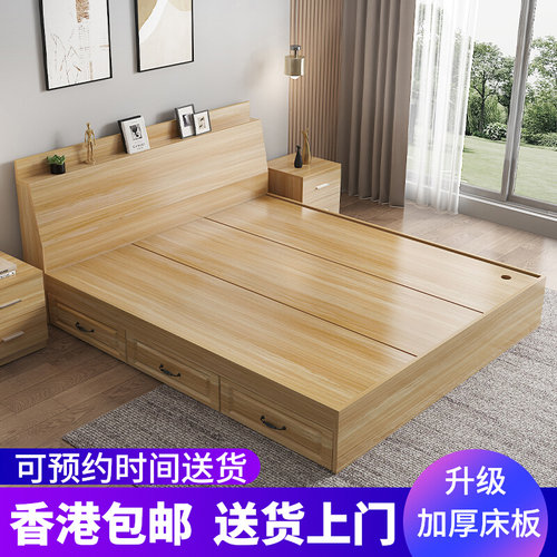 【香港包邮】榻榻米板式床多功能双人床1.25米简约高箱储物收纳床