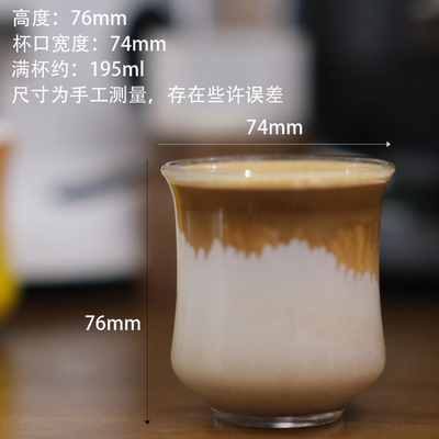 素止玻璃冰裂聚香束腰咖啡杯CCC