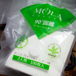素止 日本进口三洋MOLA滤纸 手冲咖啡滤纸扇形V60滤杯 麻纤维滤纸