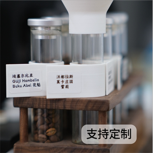 素止 咖啡豆分装离心管单向排气阀透明漏斗标签防粘易撕辅助卡扣