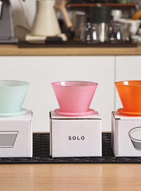 素止 2025WBrC同款国产 SOLO Dripper 捷克咖啡手冲滤杯 乔治队长