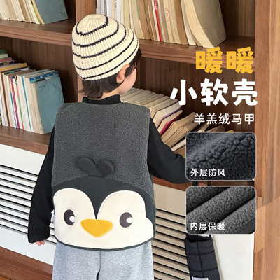 男童马甲秋冬款幼儿童背心加绒加厚外穿2025款男孩保暖羊羔绒坎肩