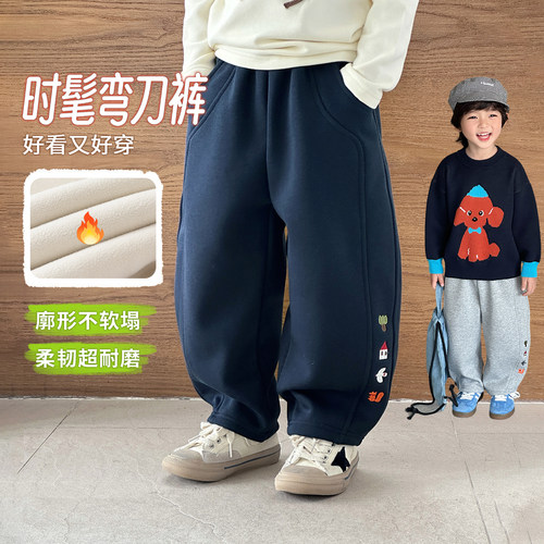 男童裤子秋冬加绒加厚儿童运动裤冬季卫裤男孩一体绒保暖弯刀裤潮