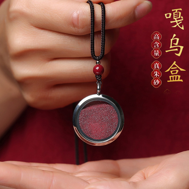 保真朱砂嘎乌盒吊装原石晶体男女毛衣链本命年护身符保平安挂件链
