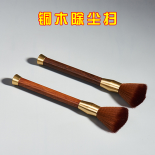 佛像清理工具除尘高档黄铜花梨木除尘清洁茶具打扫刷子包邮