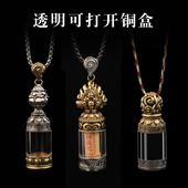 新款 东西 藏传透明嘎乌盒铜印章嘎乌盒藏银莲花摩尼宝吊坠可打开装