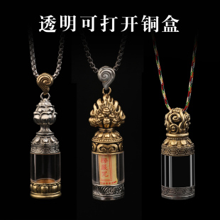 新款藏传透明嘎乌盒铜印章嘎乌盒藏银莲花摩尼宝吊坠可打开装东西