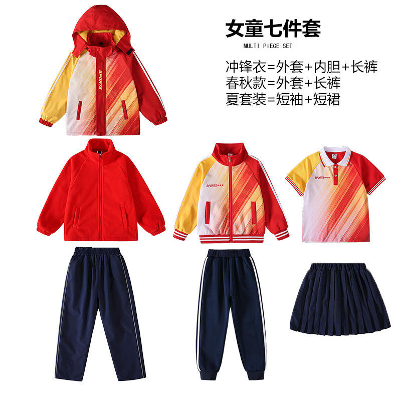 新款 小学生校服中国红国庆表演套装幼儿园园服班服运动会开幕式