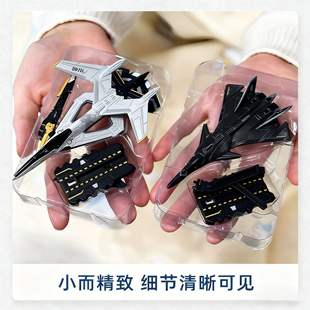 新款 盒装 小比例白帝乙型/吞山重型/玄女空天战机仿真合金模型