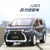 仿真1：24蕾克萨斯LM合金汽车模型 盒装 XLG 儿童玩具车摆件