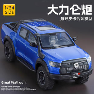 新款盒装OK1:24长城炮仿真越野皮卡模型声光多开门玩具车收藏摆件